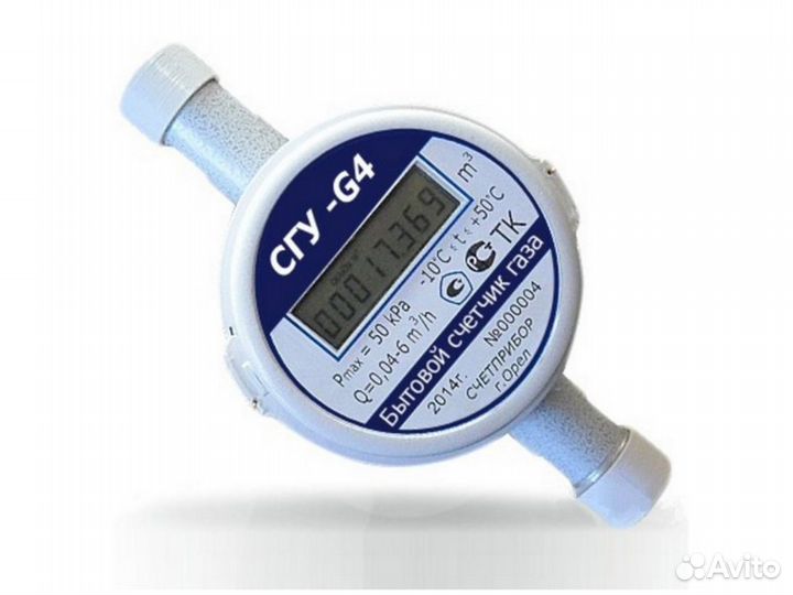 Поверка счетчиков газа, замена, установка