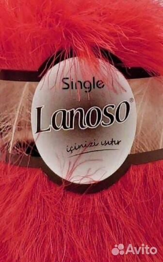 Пряжа для вязания травка Lanoso single