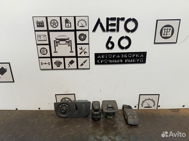 Кнопка для Renault Logan 2