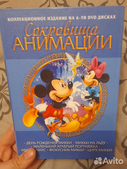 Коллекционное издание DVD дисков