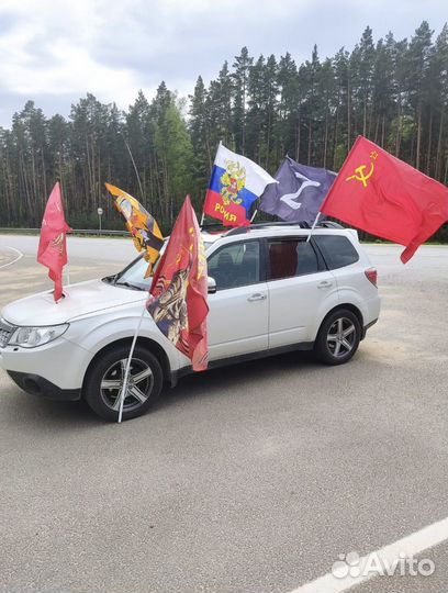 Флаги к 9 мая