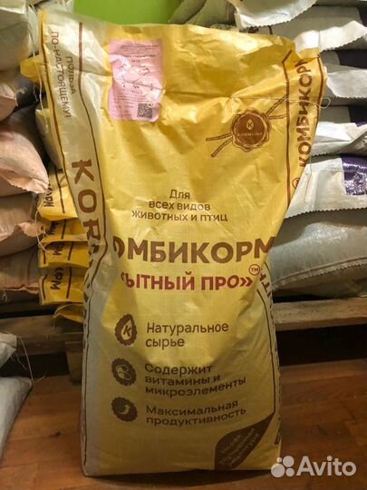 Комбикорма