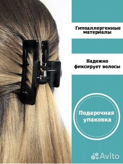 Подарочный набор аксессуаров для волос