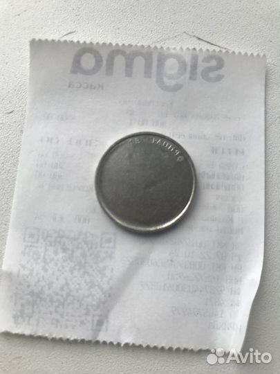 2рубля брак