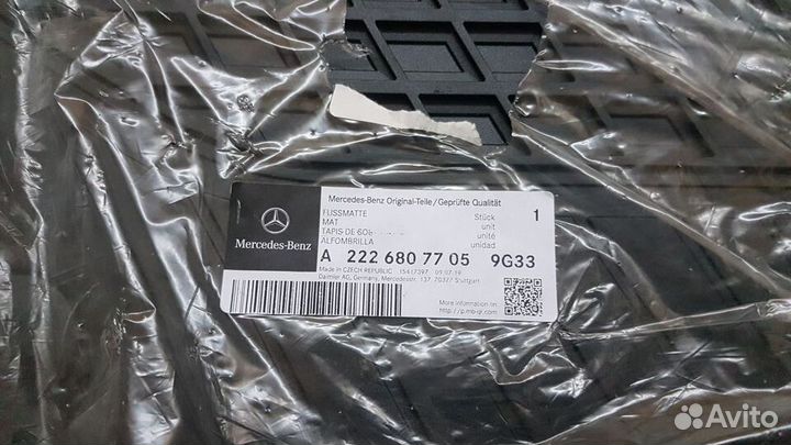 Комплект ковриков резиновых 2шт S-Класс Седан V222