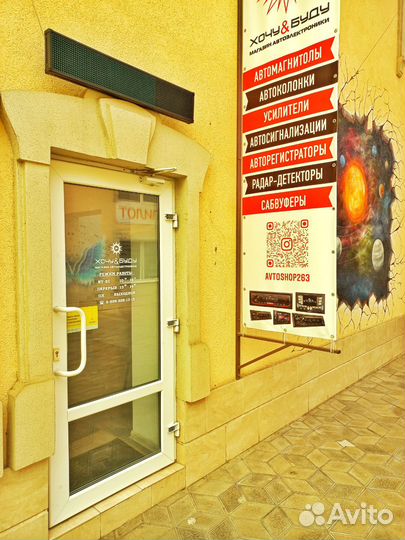 Магнитола Андроид 10