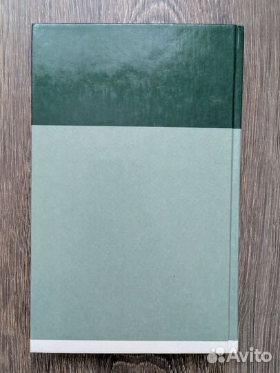 Практический курс немецкого языка В. М. Завьялова