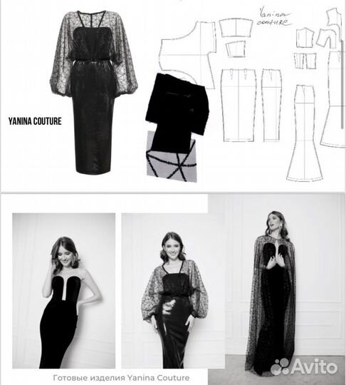 Модельер-конструктор одежды