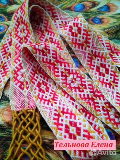 Пояс. Обережный. Народный. Тканый. Русский
