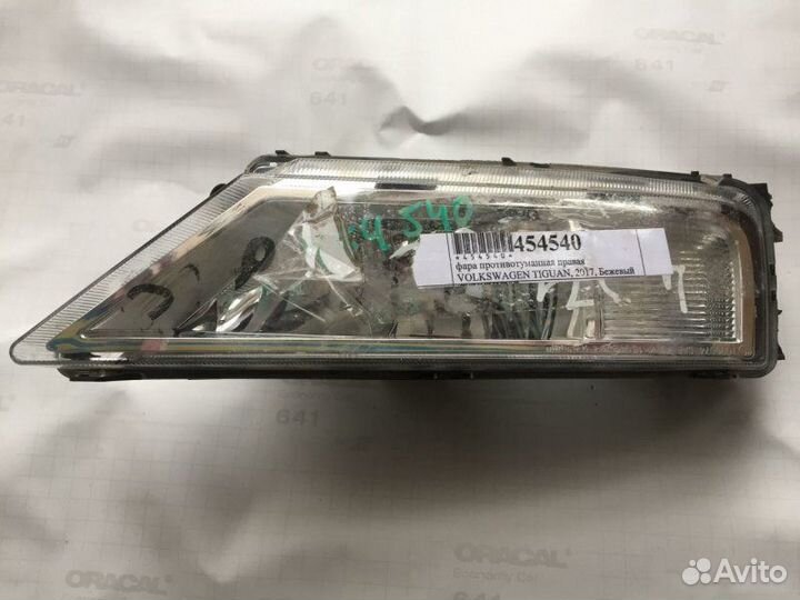 Птф правый Volkswagen Tiguan