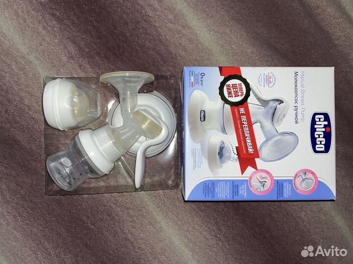 Молокоотсос ручной chicco