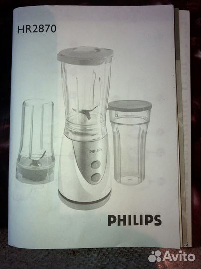 Блендер Philips