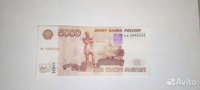 Купюра 5000 с красивым номером