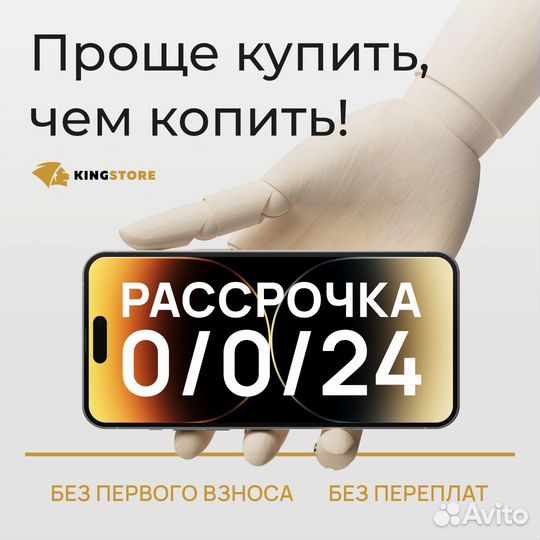iPhone 11 64 GB (Идеальный)