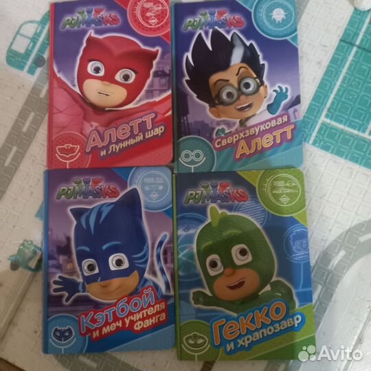 Книги и развивающие задания