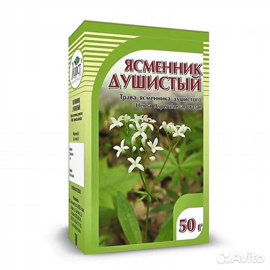 Ясменник душистый трава 50 гр