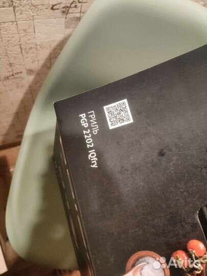 Гриль polaris pgp2202