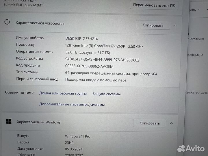 Ноутбук Msi 14 intel i7 1260/32gb/512 ssd