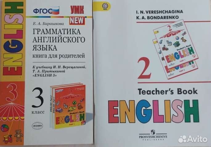 Учебники Грамматика 1 2 3 4 5 6 7 8 класс