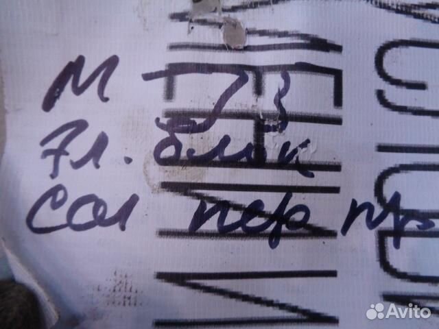 Блок управления парктроником Infiniti M Y50 2004