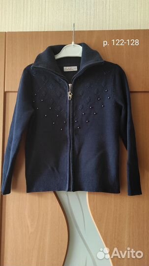 Кофта школьная