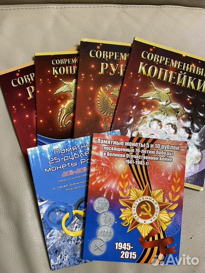 Альбом для монет