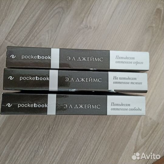 Пятьдесят оттенков серого