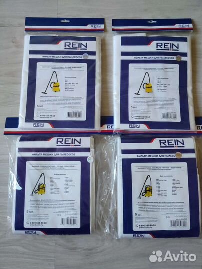 Мешки для пылесосов Керхер (Karcher)