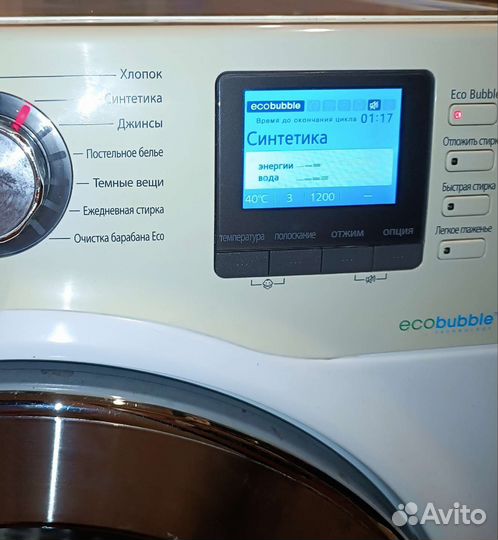 Стиральная машина samsung