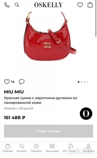 Сумка miu miu