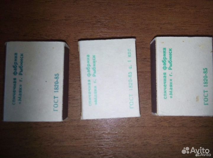 Спички СССР