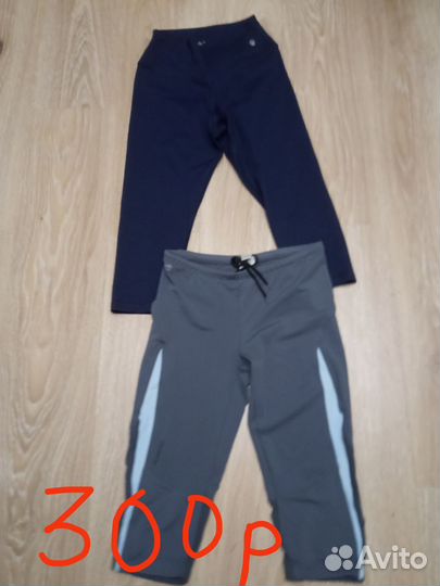Спортивный костюм 44 46 размер