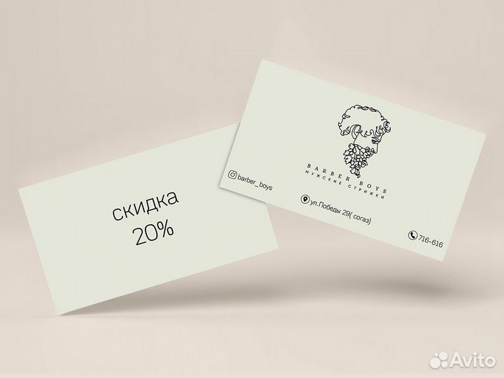 Визитки листовки буклеты флаеры бирки наклейки