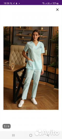 Медицинский костюм 46 новый