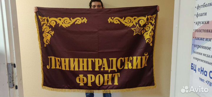 Срочная печать и производство флагов за 1 день