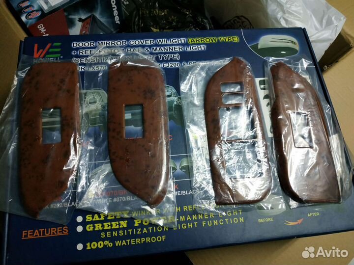 Накладки Прадо 150