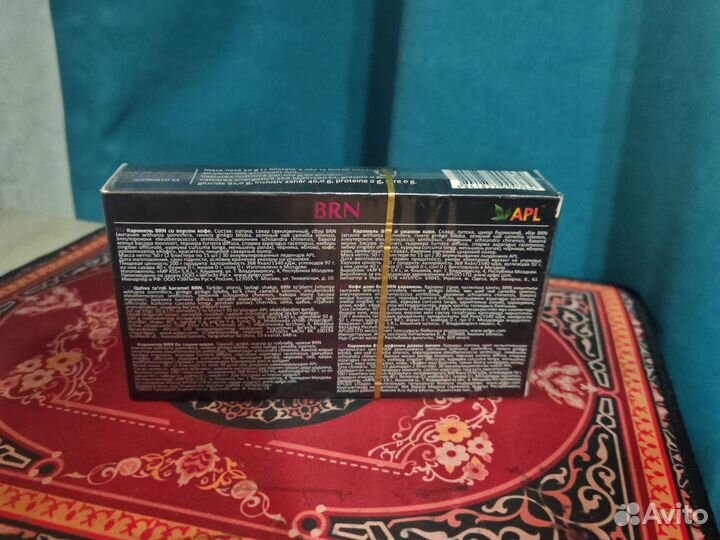 Коробка бумажная