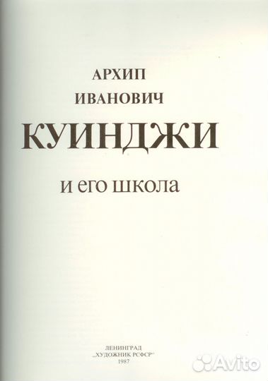 Альбом-книги 