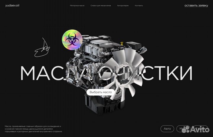 Ux ui дизайнер