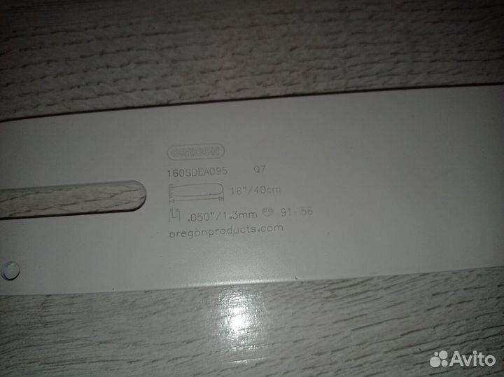 Шина Oregon 160sdea095