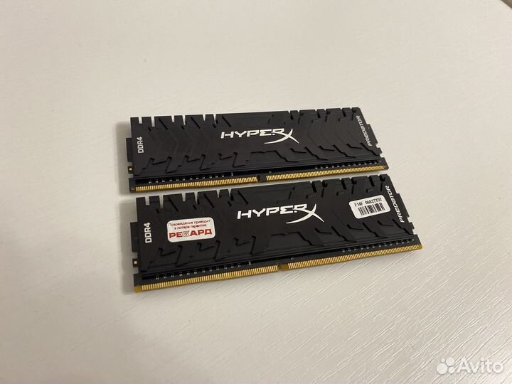 16Gb DDR4 HyperX Predator