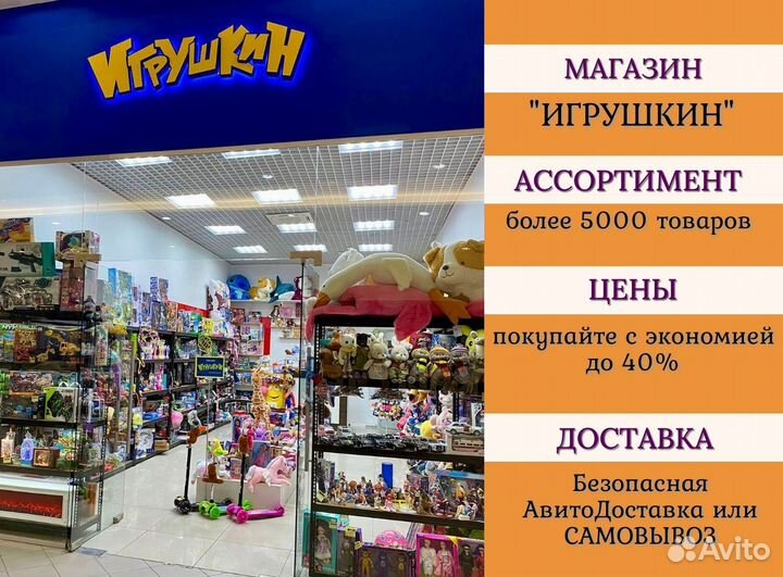 Мото пупс патруль щенки фигурка спасателя