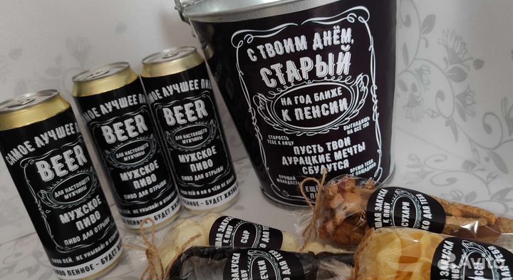 Подарок для мужчин