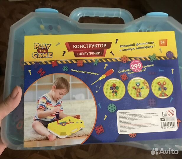 Детский конструктор