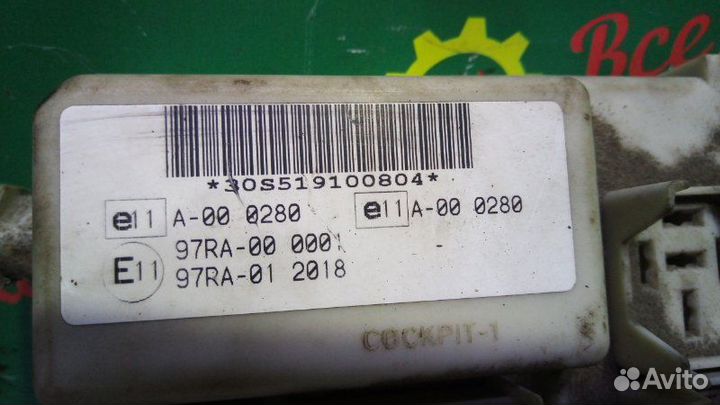 Блок предохранителей Ford Focus 2 седан 1.6 2006