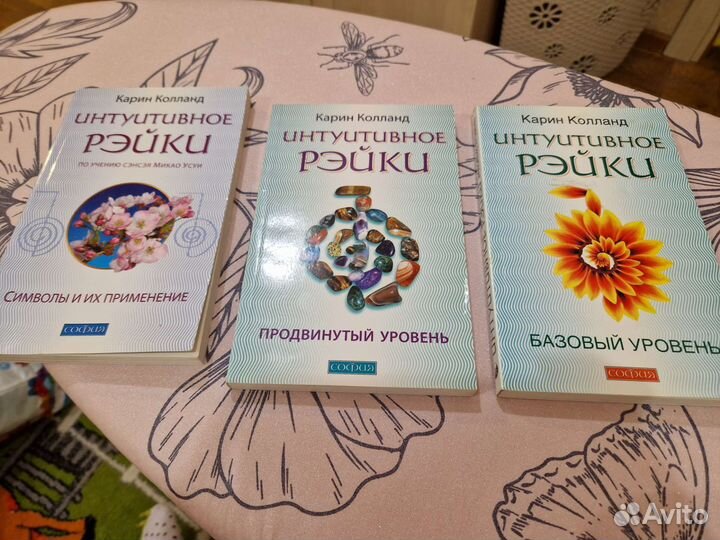 Рейки книги