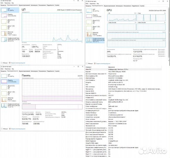 Топ пк Ryzen 5 5600x / RTX 3060 12gb / 32gb DDR4