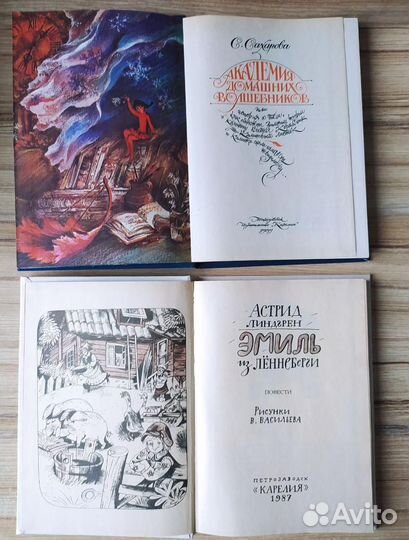 Книги детские разные СССР, букинистика