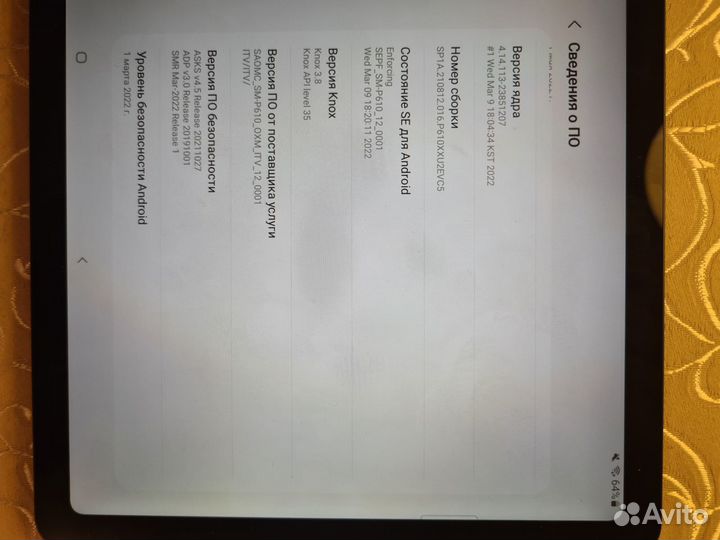 Samsung galaxy tab s6 lite 64 wifi