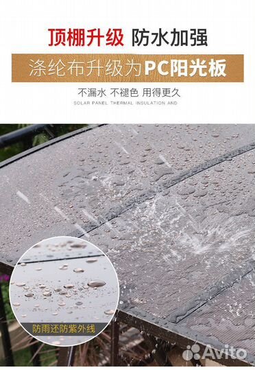 Качеля садовая нс-2103